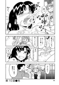 [Yanagi Masashi] Love Comedy Style 2