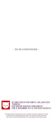 [Donggul Gom] She is Young (English) Part 1/2