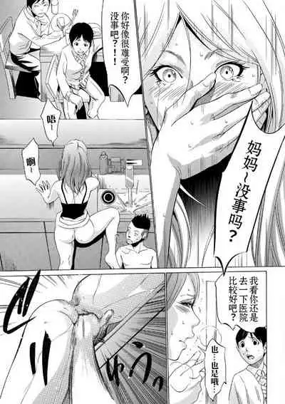 Onirenbo - THE GAME OF HIDE AND FUCK