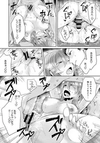 [Katou an] Omocha yori iino? honto no H oshiete kudasai Ch.01-10 (END)