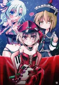 (C81) [Shioyude (Various)] Touhou Joousama Goudou 2 (Touhou Project)