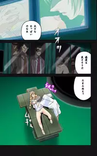 [Mink] [Full Color Seijin Han] Yakin Byoutou・Ni ope:03 Complete Ban [Digital]