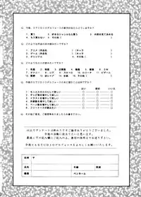 (C53) [Studio Dellforce (Various)] Sekai Seifuku Sailorfuku 14 (Sentimental Graffiti)