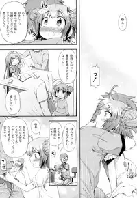 Anthology - PLUM LS 03 [2011-01-28] (Book) (HQ)