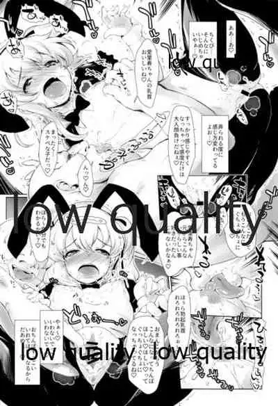 THE 島田愛里寿2