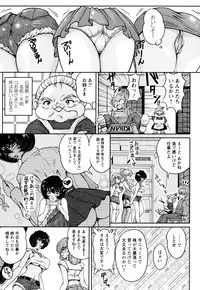 [Phantom] 2LDK-Ra-Apron