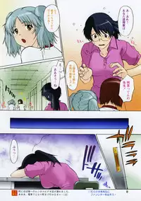 [Murasaki Syu] Ane Inu Ch. 10-11