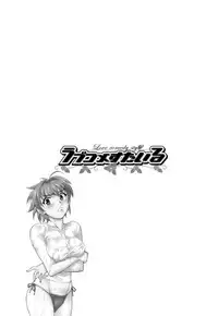 [Yanagi Masashi] Love Comedy Style 2