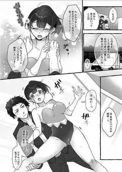 Public raw orgasm with magic mirror! ~Academic students with agitation disorder and sensitive personal guidance