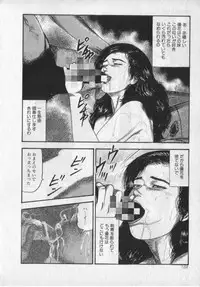 [Sanjou Tomomi] Shokuchuu Hana Fujin