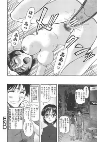 [Yamamoto Johanne] Shibuya Shoujo Real