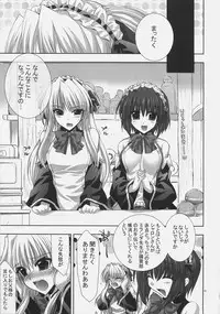 (SC36) [FANTASY WIND (Shinano Yura)] PEACEFULLY (Quiz Magic Academy)