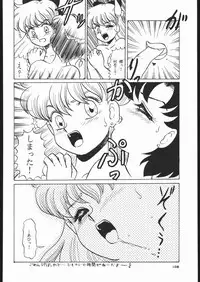 [Studio SKB (Various)] Gekkou 3 (Bishoujo Senshi Sailor Moon)