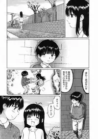 COMIC MUJIN 2005-02