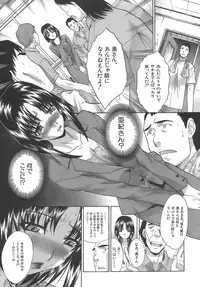 [Itaba Hiroshi] Boku Dake no Kuchibiru