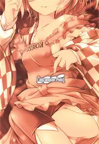 [Lagrangian-Point] 秘密ノ鈴栞 (東方Project)