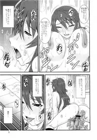 (COMIC1☆4) [Oretachi Misnon Ikka (Misnon the Great)] Kana Koi! (Nyan Koi!)