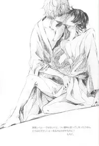 fugue 1 (Code Geass)