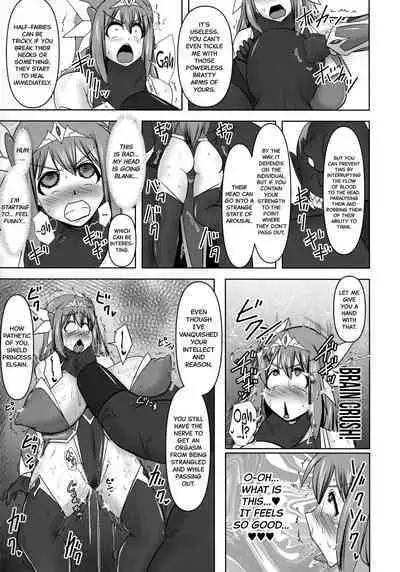 (C96) [FONETRASON (Ryutou)] Raygis Valicess Elsain 