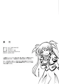(COMIC1☆8) [Cyclone (Izumi, Reizei)] Gokuusu Kahitsuban Takamatic After (Mahou Shoujo Lyrical Nanoha)