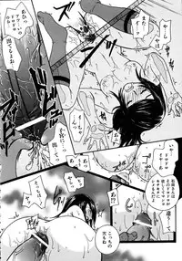 COMIC AUN 2005-12 Vol. 115