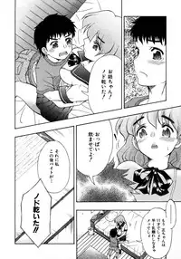 COMIC AUN 2005-12 Vol. 115