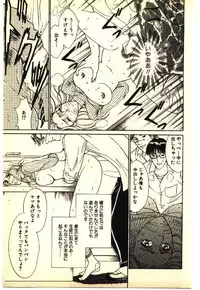 [Anthology] Kinshinsoukan & SM Taiken 2 -Incest & SM Experience 2-