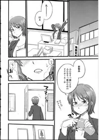 [Anthology] Futanarikko no Sekai 4