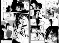 [Mitarashi Kousei] Seishokusha.