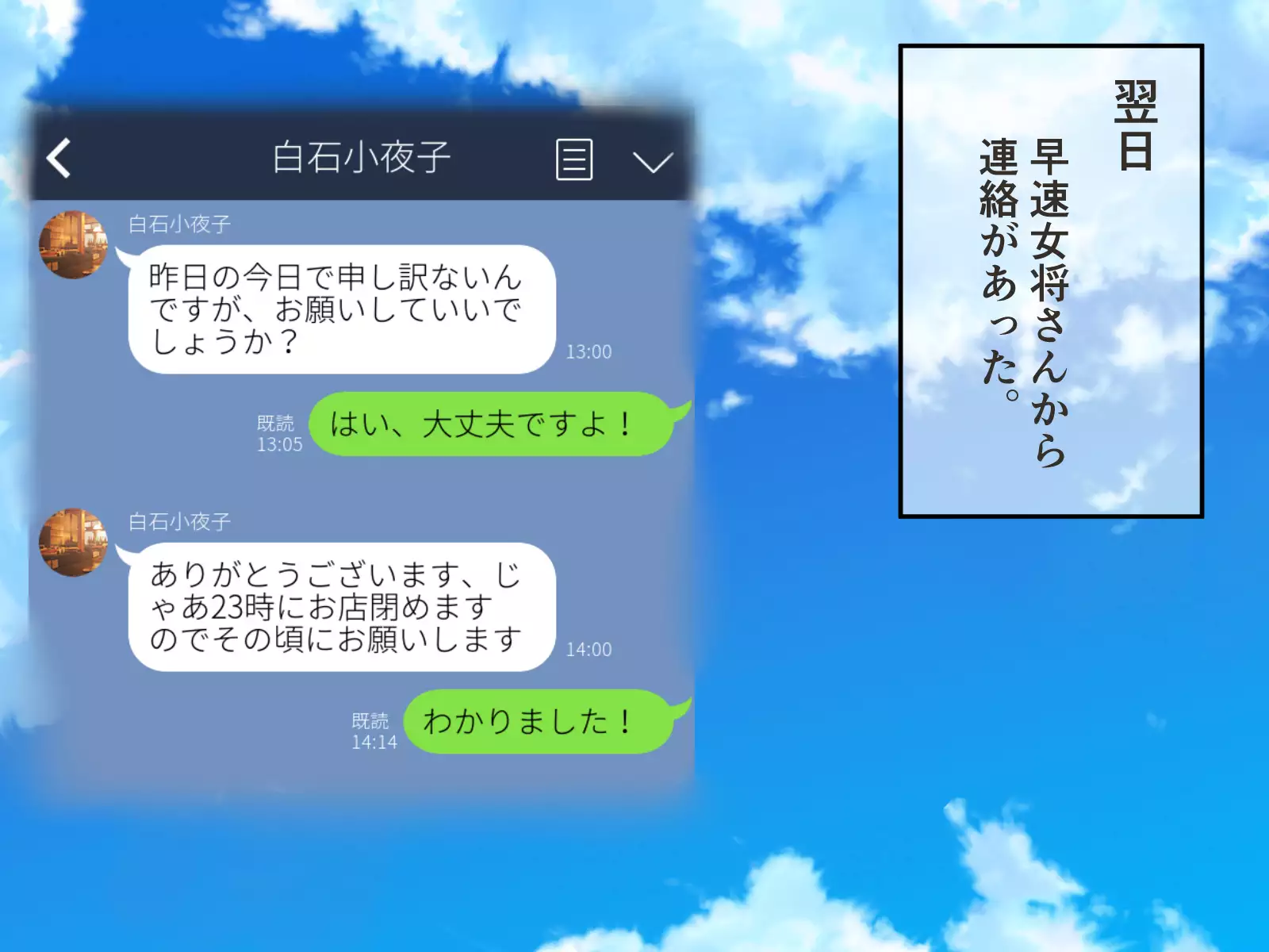 Hatsujou Okami wa Inma no Chisuji ~Miboujin no Kongan Nakadashi Sex~