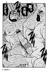 [Ichikawa Gekibansha (Ichikawa Kazuhide)] FIRE CODE 02