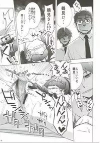 (C84) [Hitotosensou (Hitotose Rin)] Ano Hi Mita Hana no Namae o Watashi-tachi wa Mada Shiranai. (Ano Hi Mita Hana no Namae o Boku-tachi wa Mada Shiranai.)