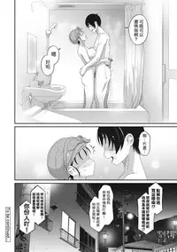 [Ryoh-zoh] Rarefure Ch. 1-17 [Chinese] [粵語]