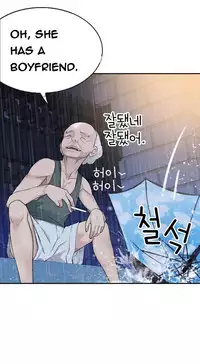 Tissue Thieves Ch.1-17 (English) (Ongoing)