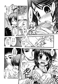 [Ikuya Daikokudou] Shitai! Kisetai!? Nugasetai!!