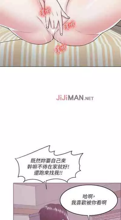 【周一连载】湿身游泳课（作者：0510&TB Production） 第1~25话