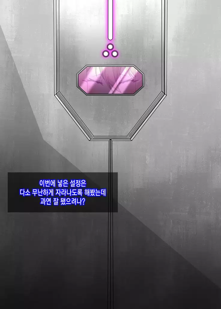 Mousou Gugenka Yobidaseru