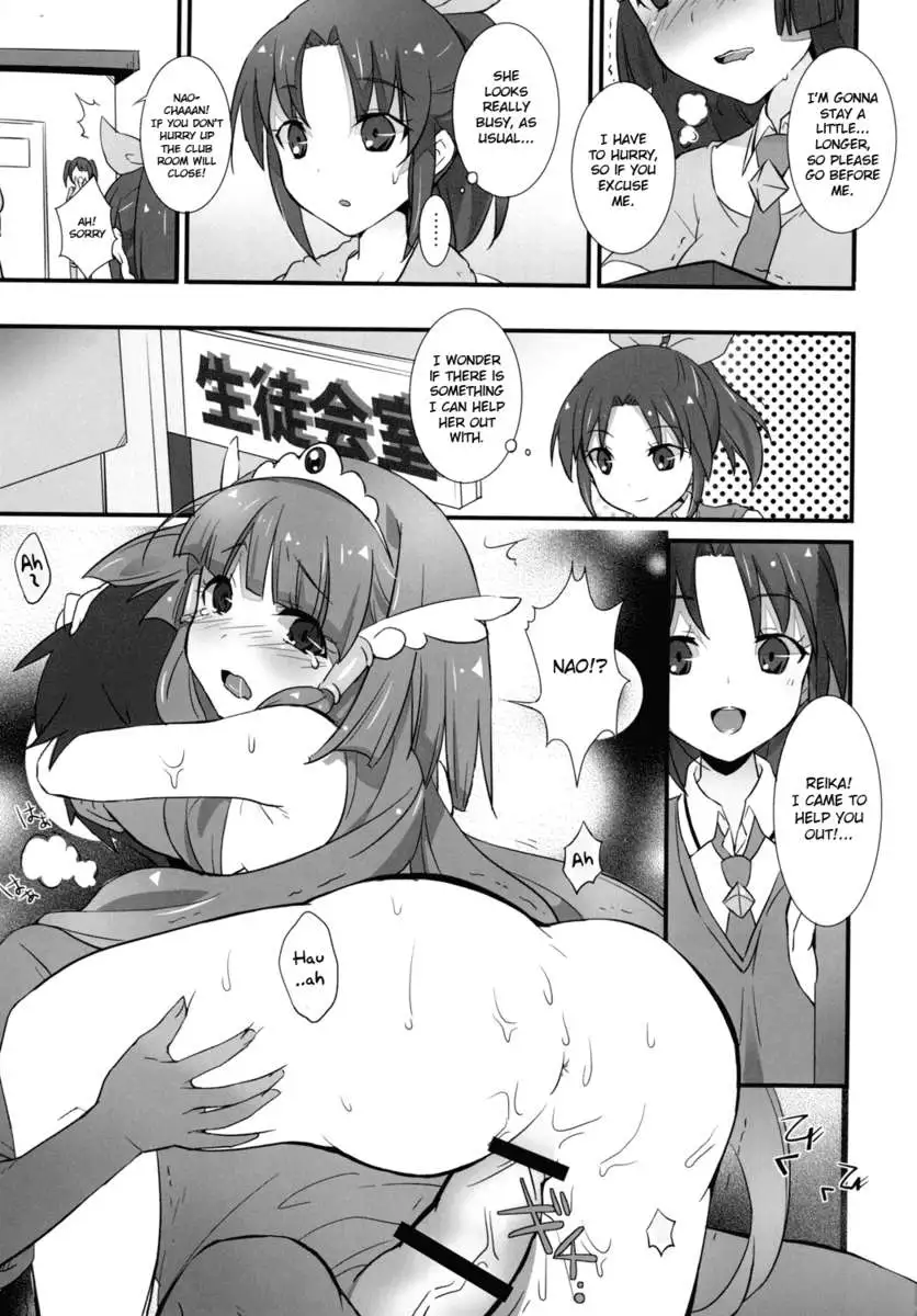 Houkago Smile Charge