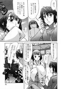 [Hanzaki Jirou] Love Love Shichauzo