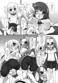 (C80) [Misty Isle (Sorimura Youji)] Kimi no Spats Sugata ga Mabushisugite. (Ro-Kyu-Bu!)