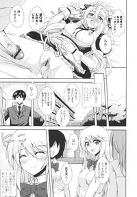 [Nikusoukyuu] Icha×2 Love×2 Cosplay Otome