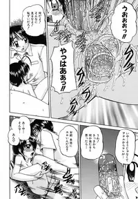 [Chunrouzan] Otomadachi