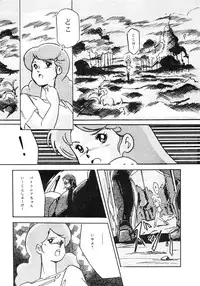 (C33) [ALPS (Various)] LOOK OUT 12 (Various)