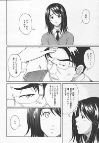 Comic MegaPlus Vol 15 [2005-01]