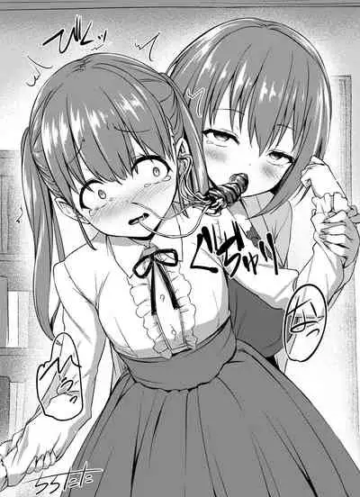 扉一枚向こうの化物