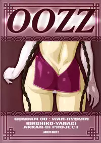 (C73) [AKKAN-Bi PROJECT (Yanagi Hirohiko, TOKIORI)] 00ZZ (Gundam 00) [English]	[SaHa]