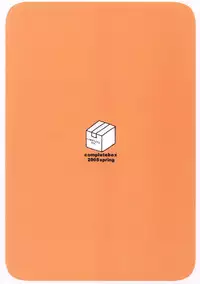 [Complete Box (Ayakawa Hisashi) DESTINY GIRL (Gundam SEED DESTINY) [Digital]