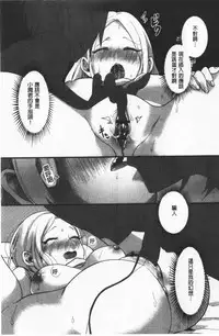 Miwaku no Harem Beach | 魅惑的後宮般性感海灘