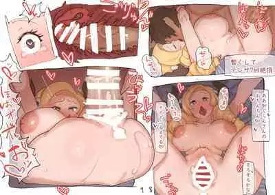 [Minomushi] 元婚約者が求愛してきた事をダシにするマリア・テレサ❤ (Granblue Fantasy)