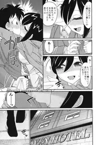 [Charlie Nishinaka] Cheers! 11